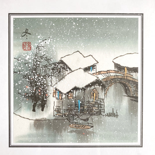 Vintage Framed Art Print, Japanese Woodcut, 8x8