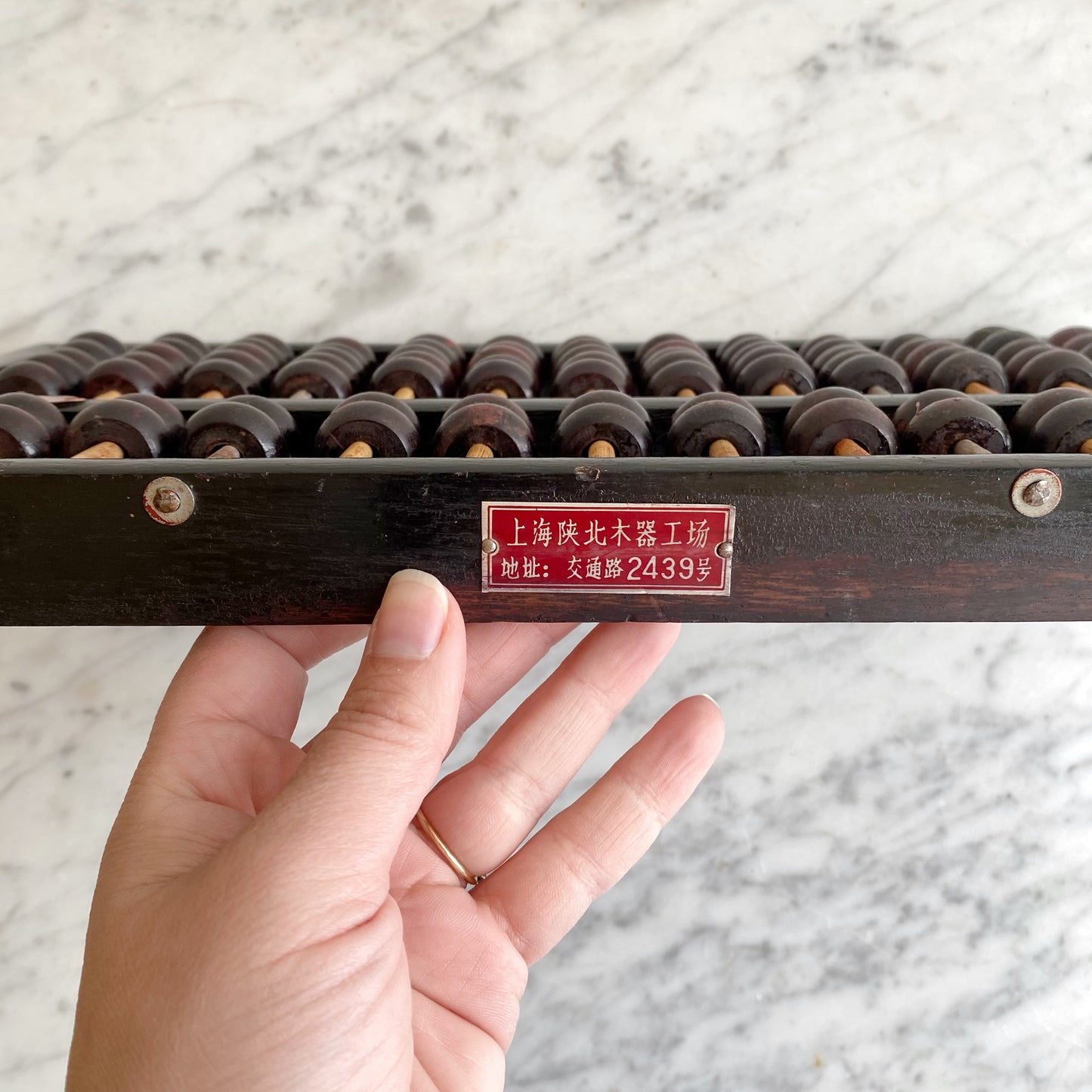 Vintage Wooden Abacus