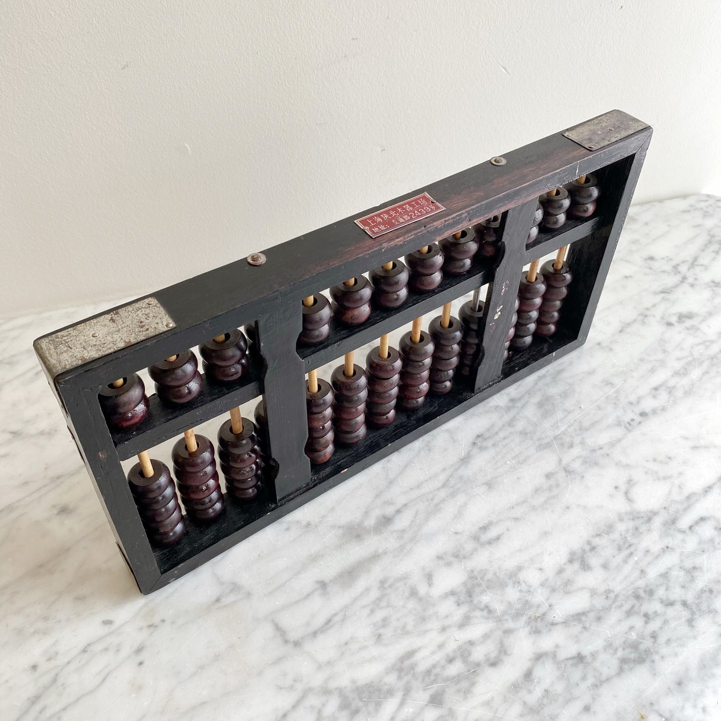 Vintage Wooden Abacus